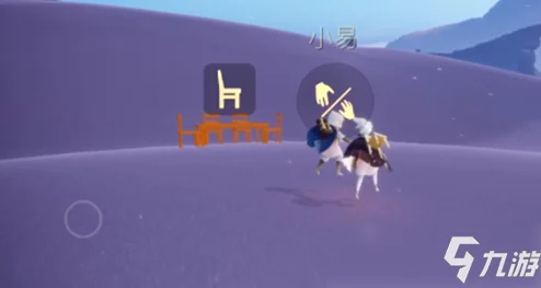 sky光遇，椅子与桌子开车技巧全揭秘