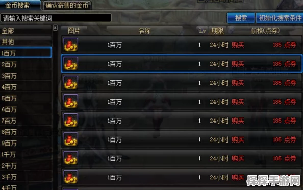 DNF账号搬砖性价比分析，多少级账号最适合？