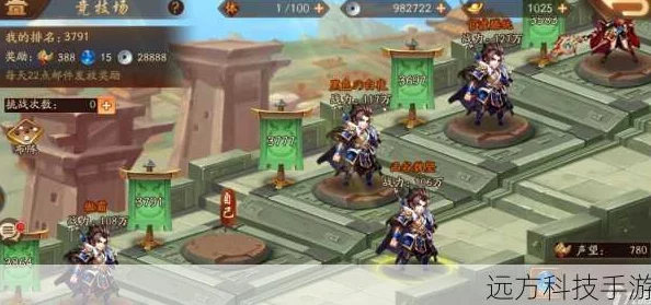 少年三国志2精妙策略指南，解锁游戏世界的畅快之旅