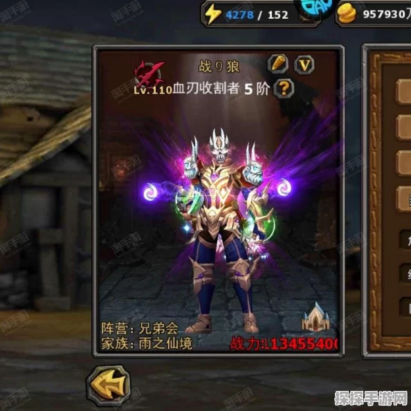 暗黑黎明世界揭秘，火弹格纳七级进阶装备全面深度解析