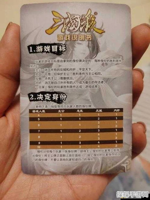 三国杀手游，深入解析判定牌归属规则