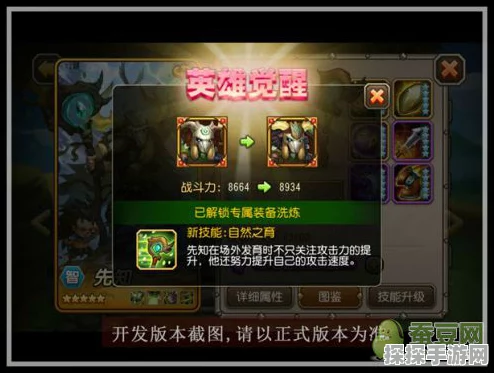 手游资讯，刀塔传奇暗夜魔王实力解析与培养价值探讨