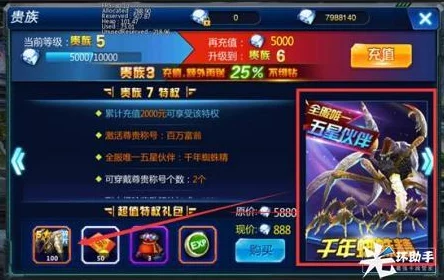 手游资讯，集结伙伴之力，蒸汽拳皇伙伴系统全面解析