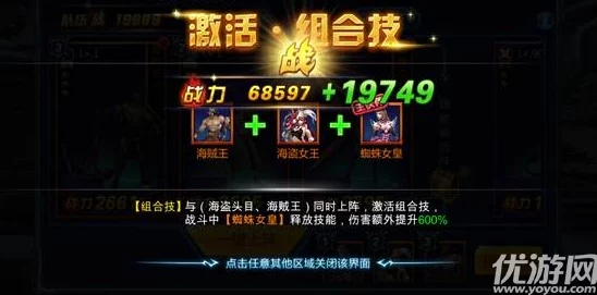 手游资讯，集结伙伴之力，蒸汽拳皇伙伴系统全面解析