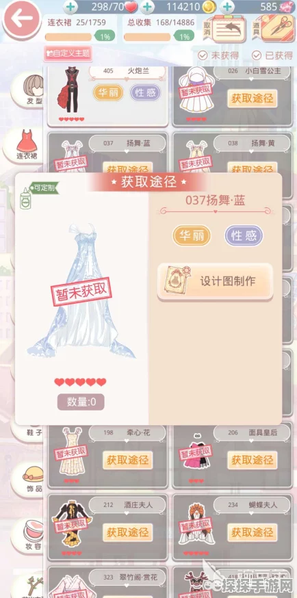 奇迹暖暖宫廷歌舞会高分搭配全攻略