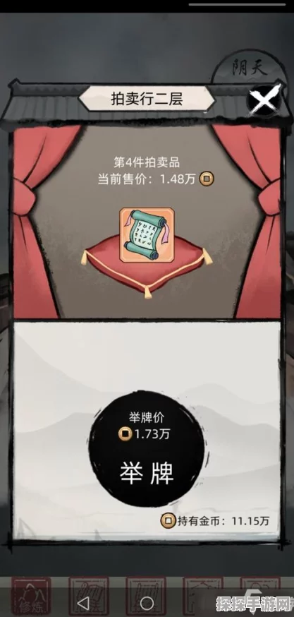 不一样修仙2高效刷取红色技能与心法技巧详解