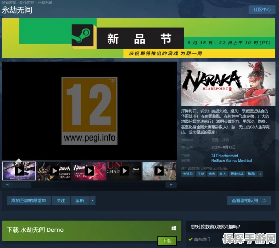 永劫无间手游短闪技巧深度解析，掌握闪避的艺术