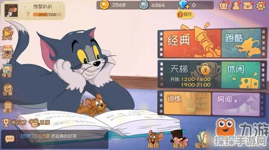 猫和老鼠手游角色深度解析，谁是游戏中的佼佼者？