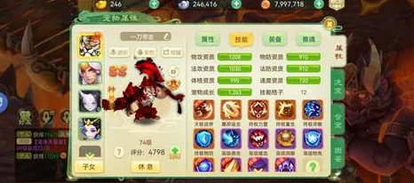 西游女儿国狂徒阵容搭配全攻略，伙伴选择与阵法搭配深度解析