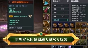 刀剑江湖路妙手生花天赋效果深度解析