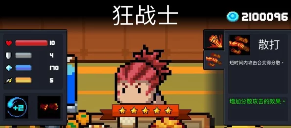 元气骑士最强角色揭秘，谁才是真正的无敌骑士王者？