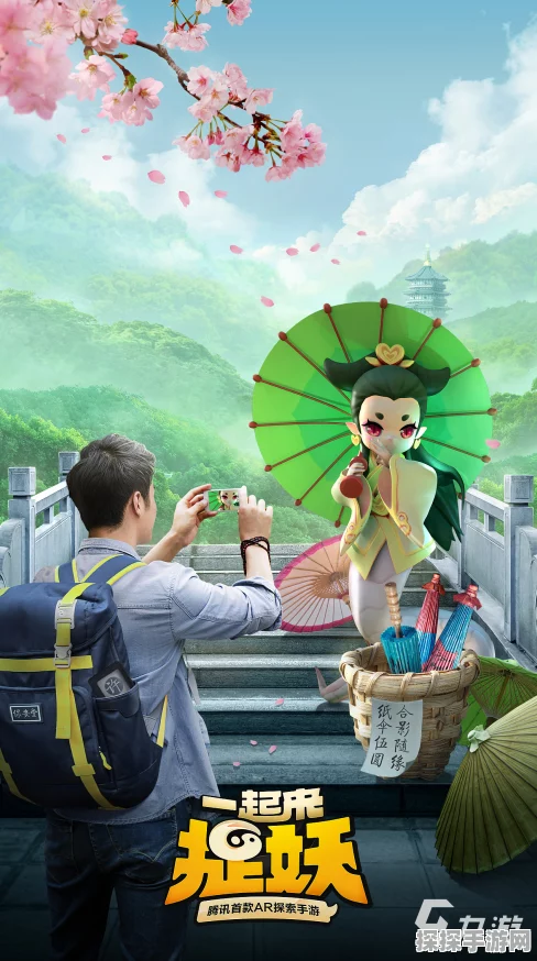 一起来捉妖新版本震撼发布，策略升级，技巧革新，团队协作开启捉妖新篇章