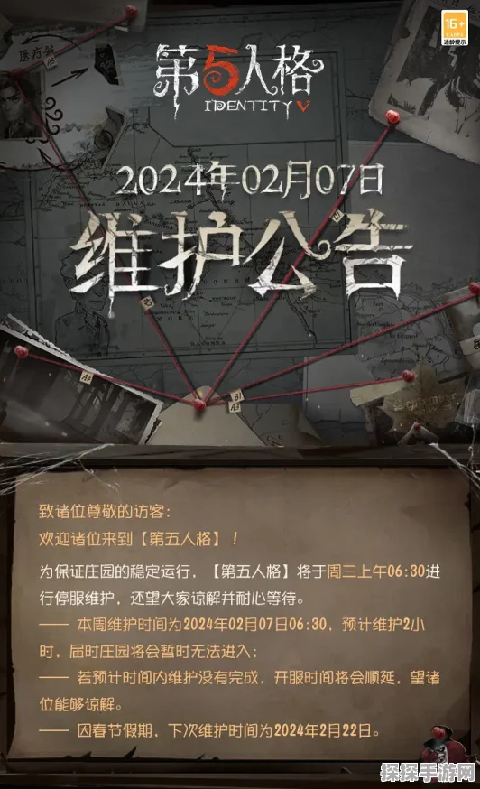 第五人格开门时间机制深度解析与最新游戏资讯