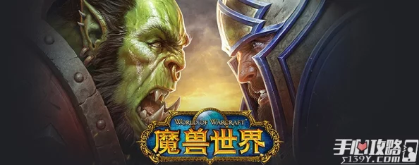 魔兽世界手游版头盔隐藏技巧揭秘，打造个性化角色外观