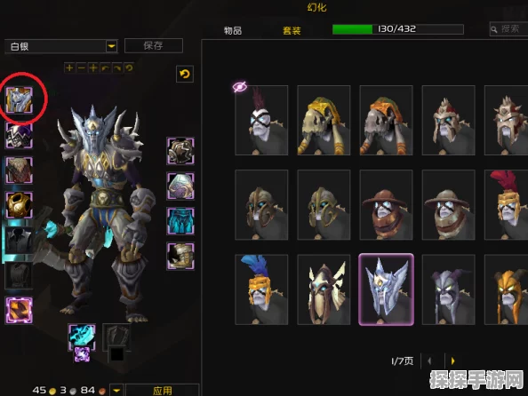 魔兽世界手游版头盔隐藏技巧揭秘，打造个性化角色外观