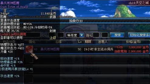 DNF史派克，策划之路的风雨兼程与现状探析