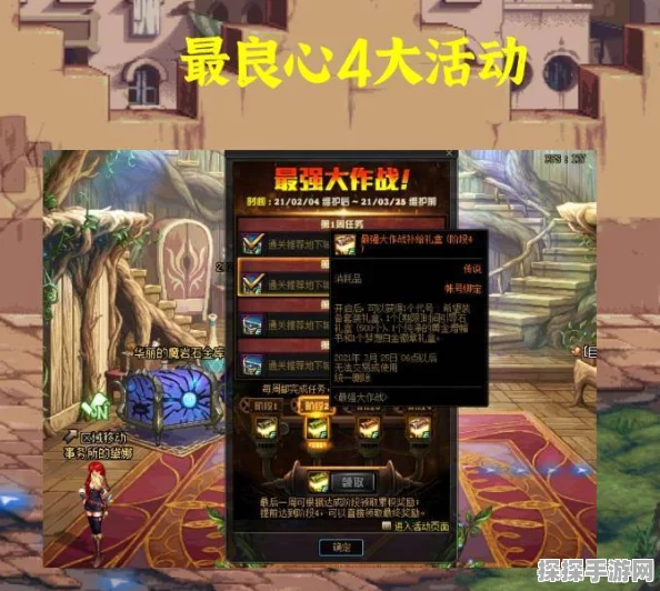 DNF史派克，策划之路的风雨兼程与现状探析