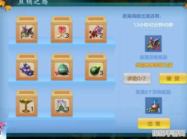 神武手游炼药配方全揭秘，打造你的专属药剂