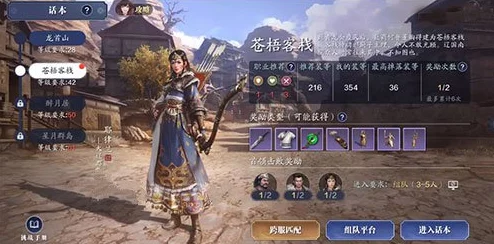 天涯明月刀手游消消气成就达成攻略资讯
