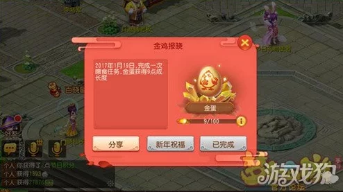 手游资讯，蛋仔派对官服与渠道服账号互通性深度解析