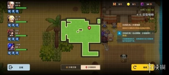 手游资讯指令，坎公骑冠剑7-4熔岩，深度通关攻略与策略解析