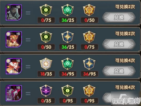 手游资讯，剑与远征演武试炼瓜子兑换攻略