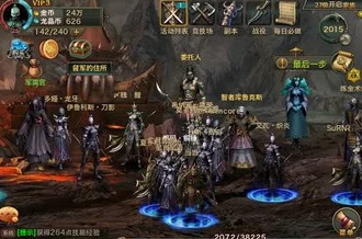 光明与黑暗，暗黑教团新版本震撼发布，探索未知世界的冒险之旅再启航