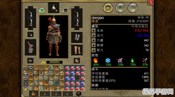 暗黑2手游单机版，揭秘暗金装备最高效刷取地点