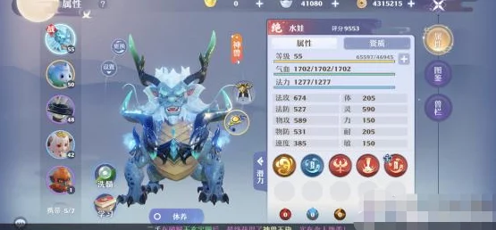 梦幻新诛仙手游资讯，揭秘七彩兽获取攻略与养成技巧