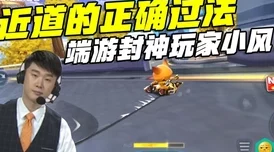 跑跑卡丁车手游封神传说新主题震撼登场，多重主题活动燃爆夏日