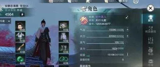 楚留香手游命格选择全攻略
