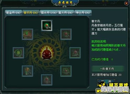 传奇炼药秘籍，青丹、红丹、金丹炼制全攻略