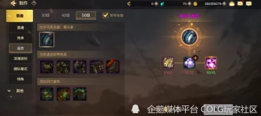 DNF手游，成长线梳理，满级前全面攻略指南