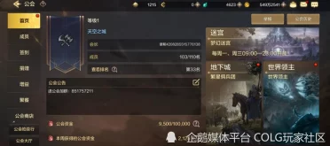DNF手游，成长线梳理，满级前全面攻略指南