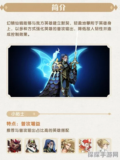 剑与远征，兽灵培养深度解析，助你征战远征之路