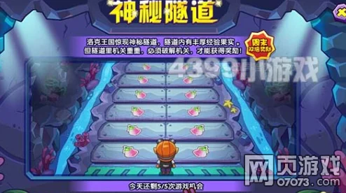 洛克王国幽火重重，全面攻略与活动深度解析