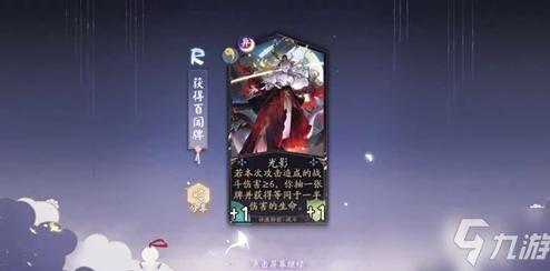 阴阳师百闻牌520兑换码分享狂欢，揭秘光影异画兑换码探索之旅