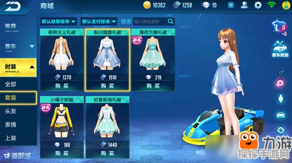 QQ飞车手游着装度提升全攻略