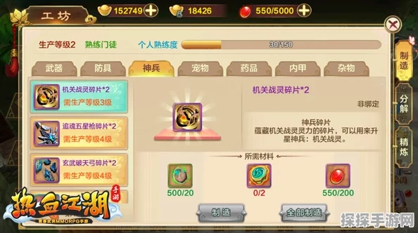 手游资讯，揭秘暗区突围中鲨鱼刀的获取之道