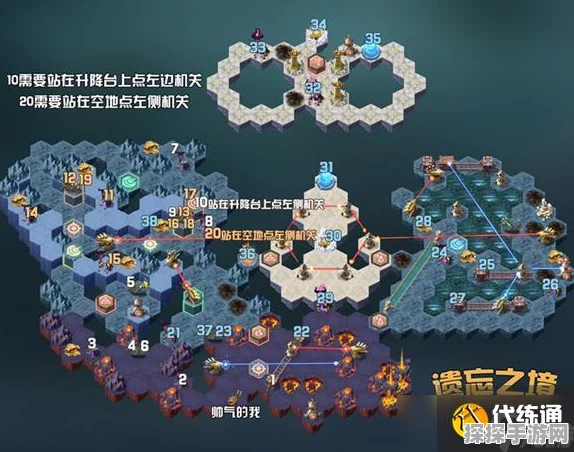 手游资讯，剑与远征暗影之下通关路线全攻略