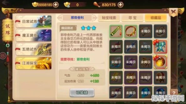 崩坏3手游资讯，琥珀街宝箱全攻略，助你寻宝之旅畅通无阻
