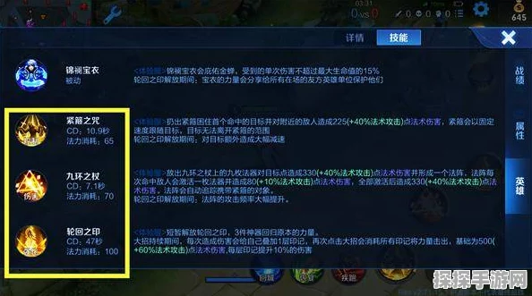 王者荣耀金蝉技能连招顺序详解，从入门到精通的实战指南