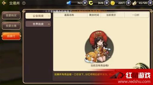 手游资讯，迷雾公式新版本乌合之众雾面搭配推荐深度解析