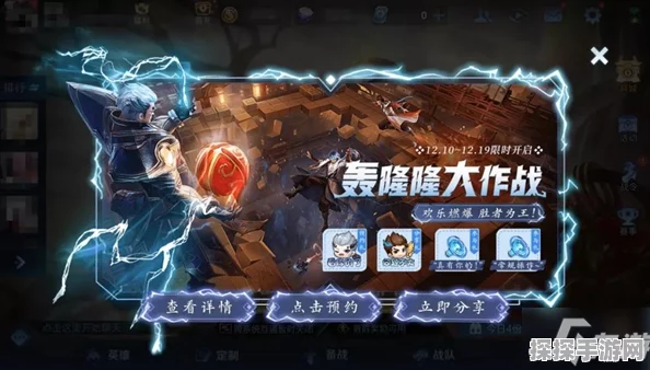 王者荣耀亲密度大作战活动全攻略