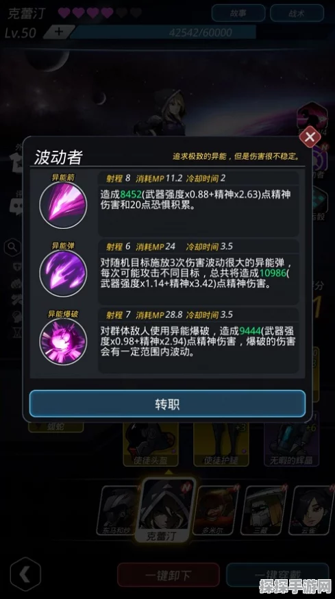 手游资讯，深空之眼逆潮鲸歌异能置换机兑换性价比深度剖析