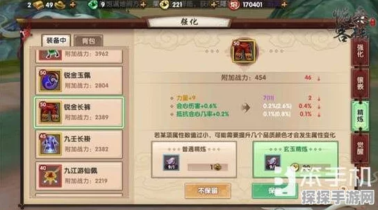 手游资讯，深空之眼逆潮鲸歌异能置换机兑换性价比深度剖析