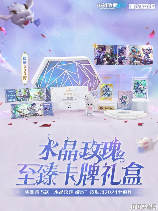 多卡邦UP！梦幻的轮盘新截图曝光，实体版包装封面惊艳亮相