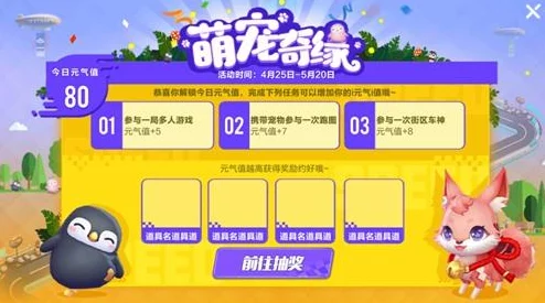 QQ飞车手游更新异常全攻略，解决更新出错问题