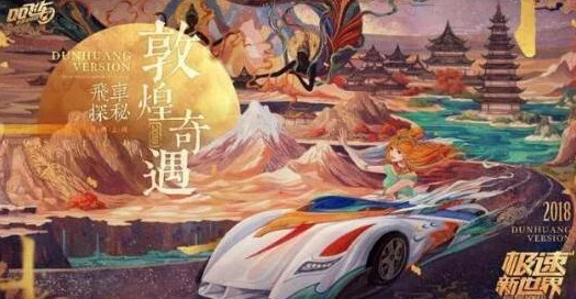 QQ飞车手游更新异常全攻略，解决更新出错问题