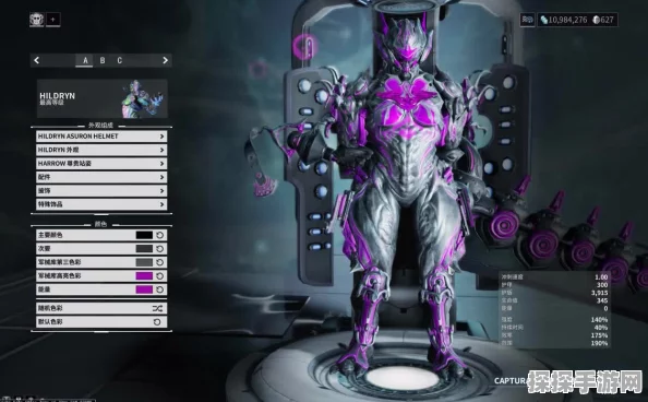 星际战甲震撼更新，母牛Hildryn，护盾掌控者引领技能盛宴